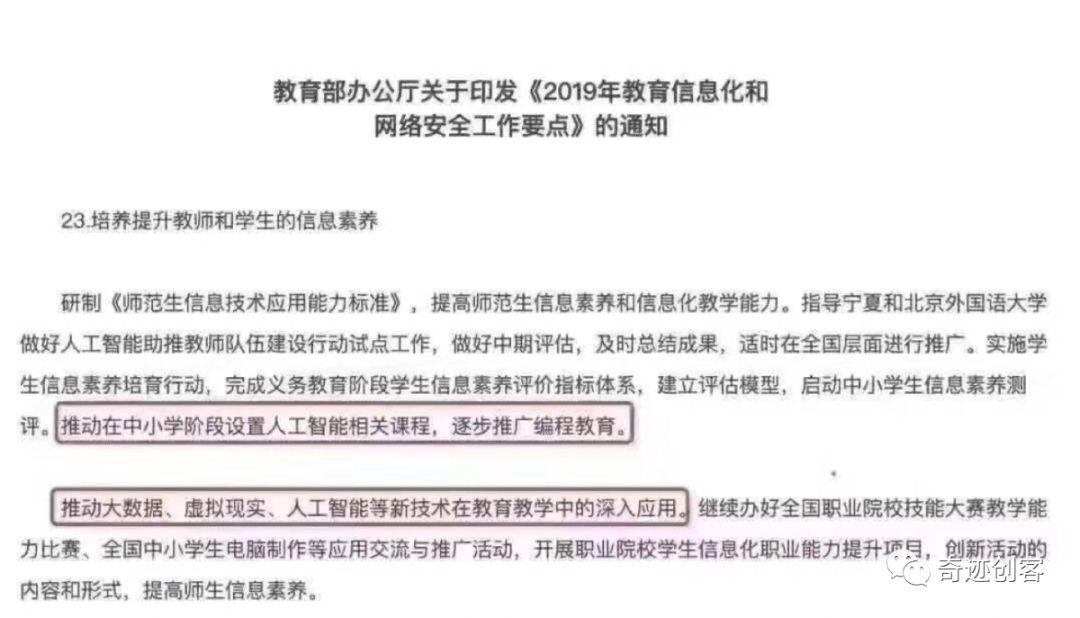 学习虚拟现实的素养目标_虚拟现实技术在教学中的作用