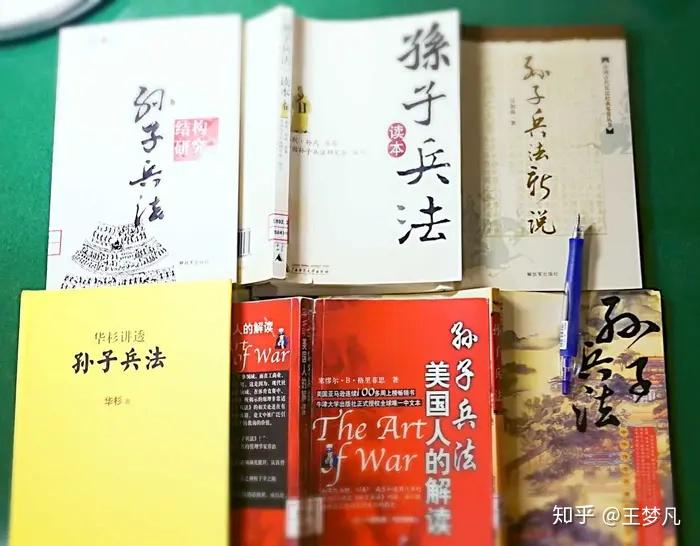 跟华杉学《孙子兵法》之虚实篇：众人皆知“避实击虚”，可真正做到又有几人？ - 知乎