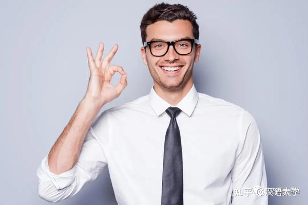 跨文化 | 对外汉语教师必须要搞懂不同手势的含义，不然很尴尬！ - 知乎