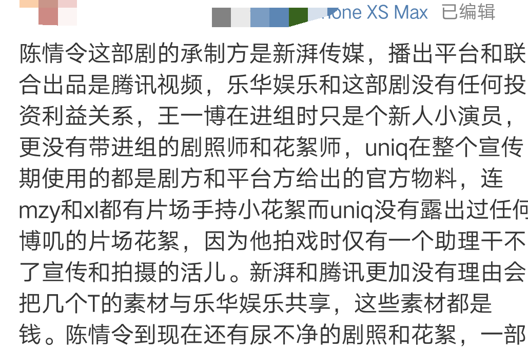 破洗脑包王一博内娱恶童乐华职粉兔区掉皮