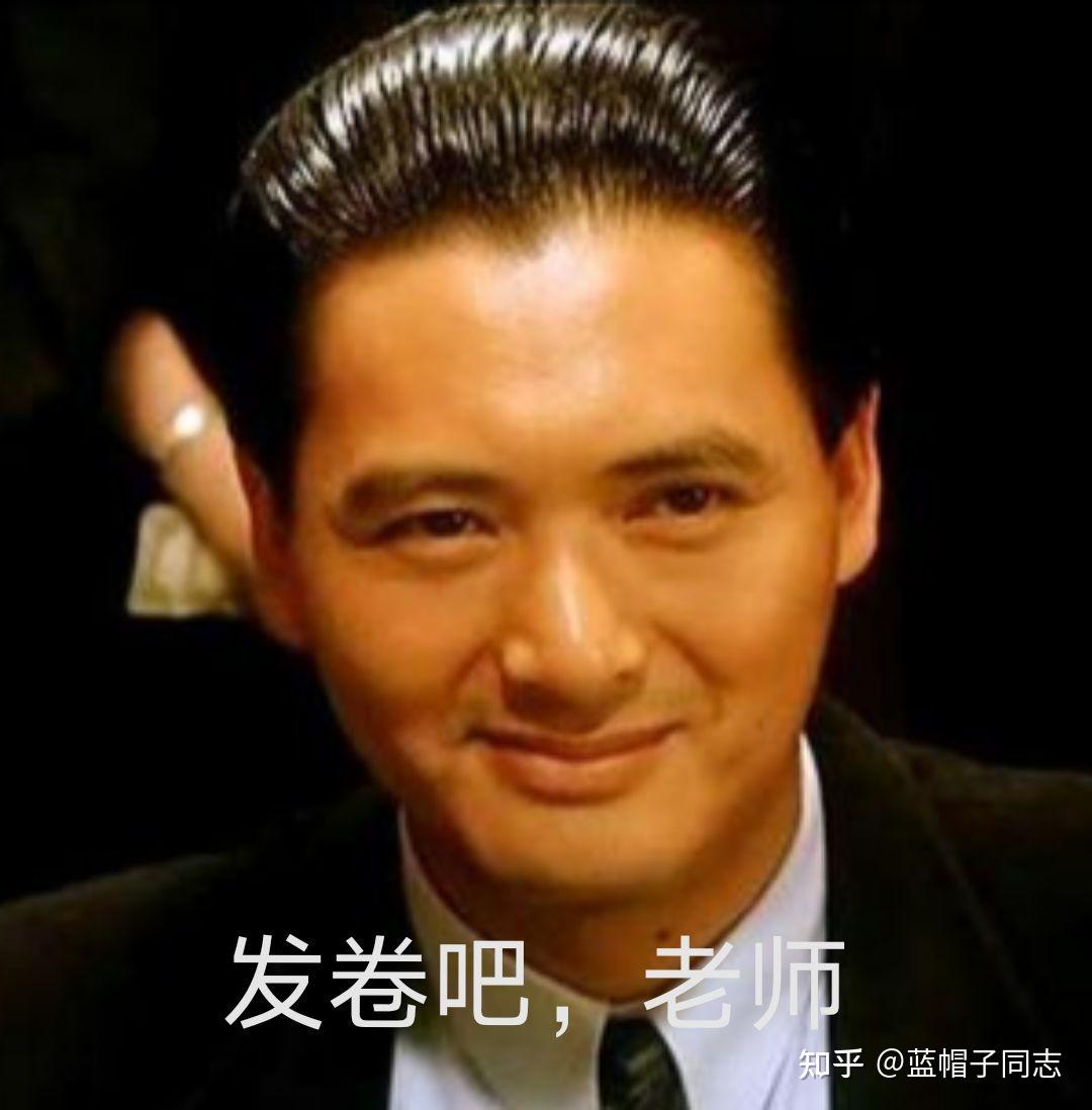 可以留下你保存的表情包嘛