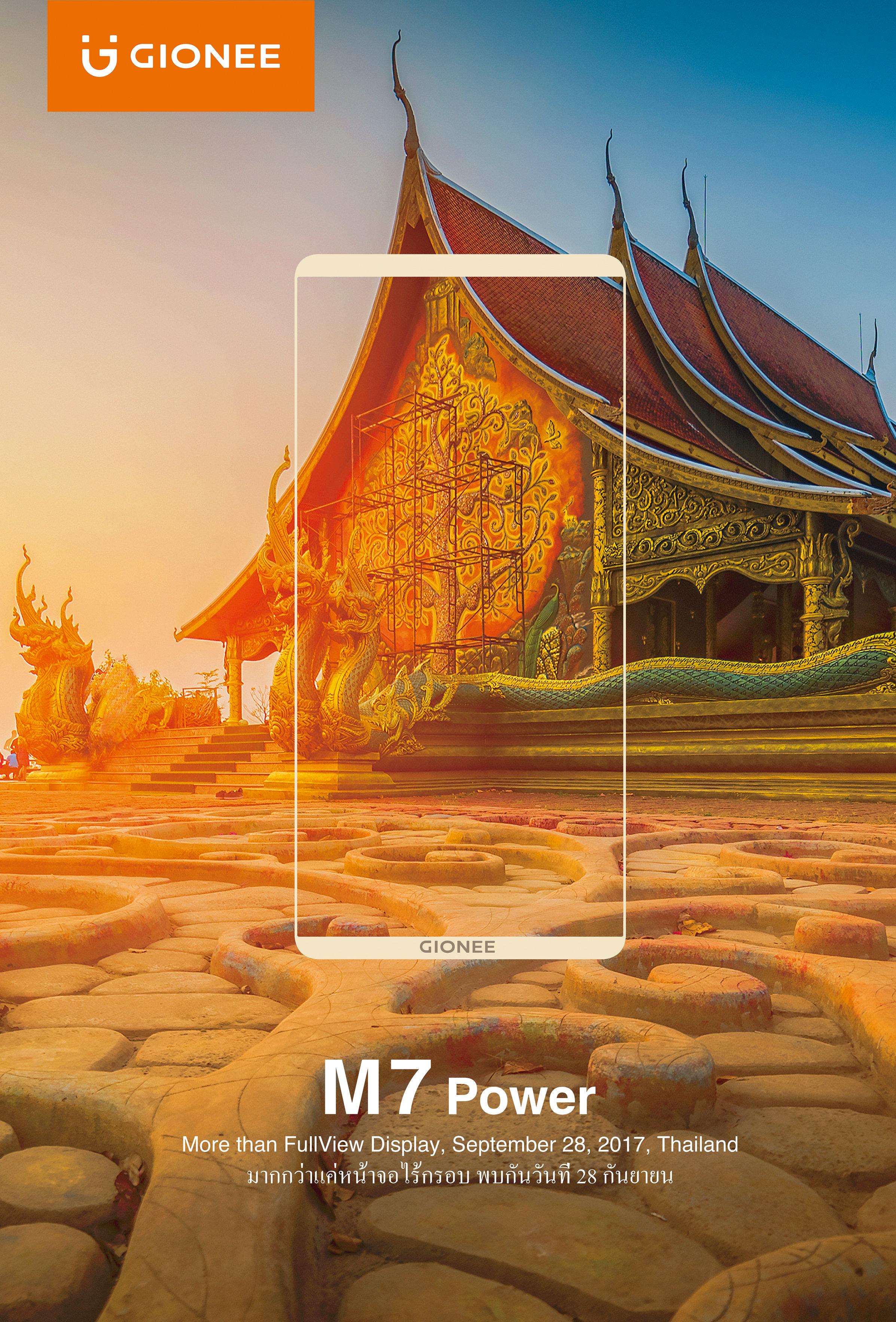 金立M7发布：全面屏安全双芯片售2799 营销费10亿