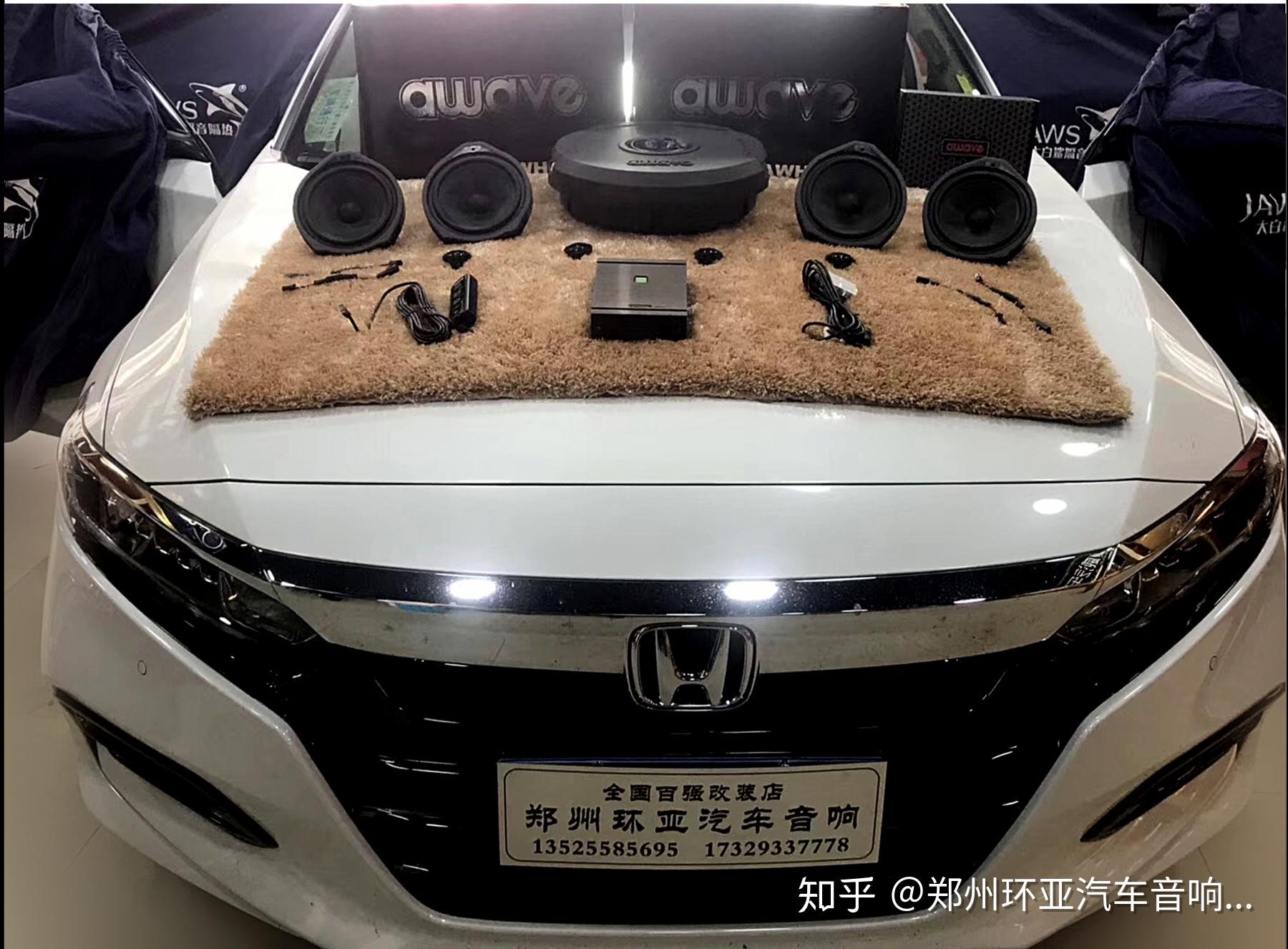 完美的音效十代雅阁汽车音响改装