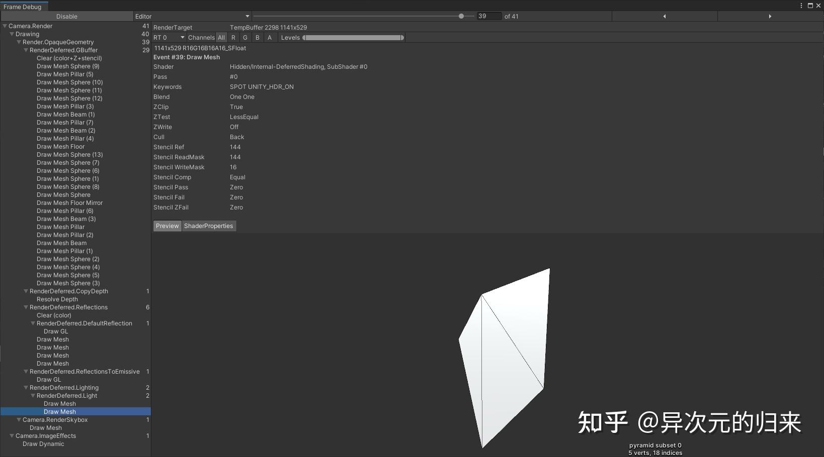 Unity的Deferred Shading 知乎