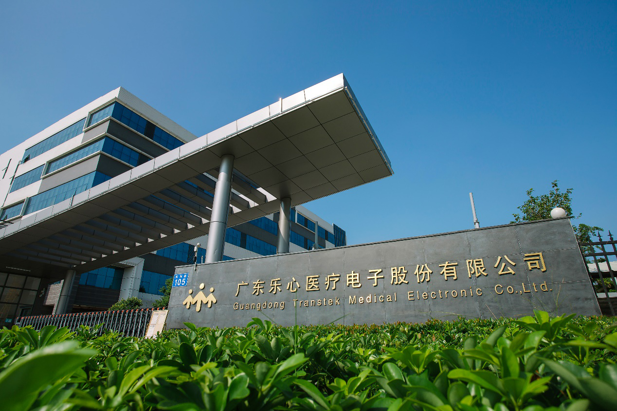 乐心医疗联合运动保聚焦运动健康大数据解锁行业新生态