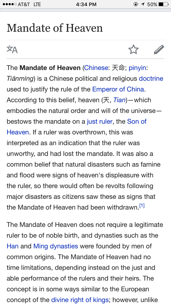 孔子的 五十而知天命 应该被翻译为mandate Of Heaven吗 知乎