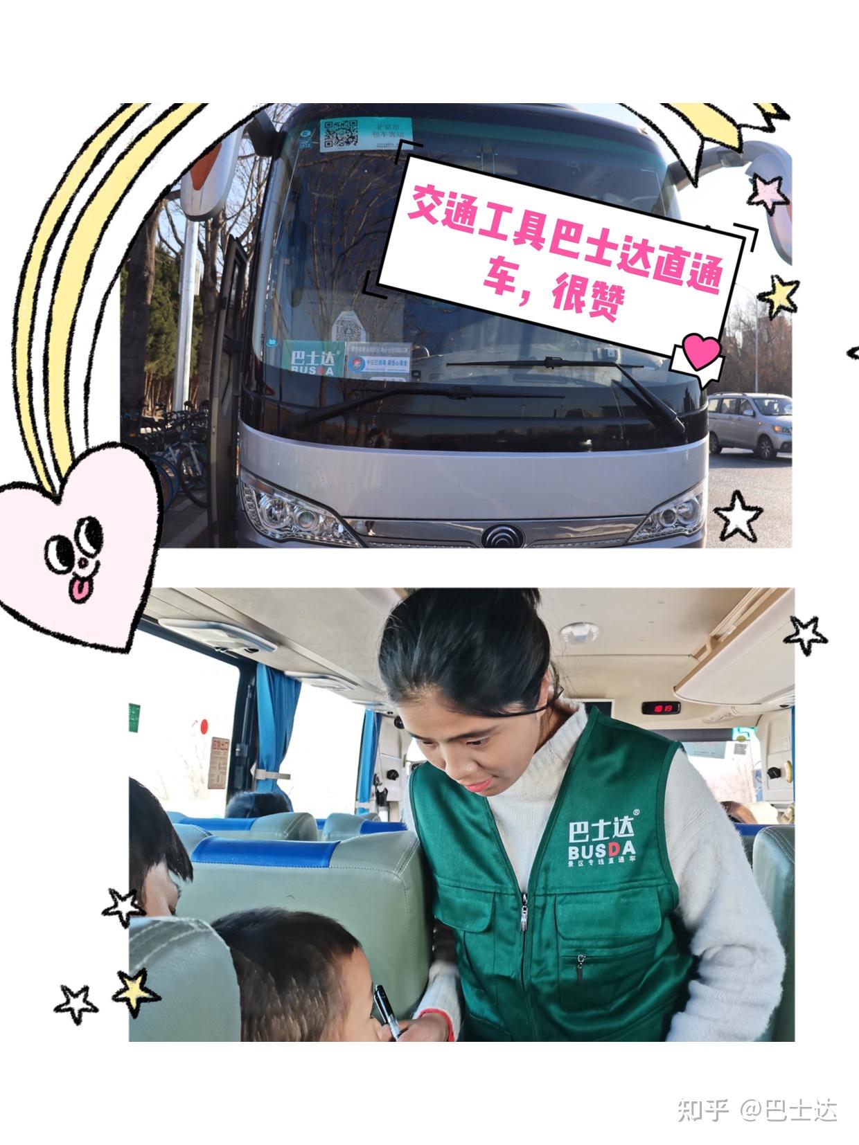 带你探秘皇帝的陵墓真的那么诡异?——明十三陵之定陵-明十三陵定陵门票多少钱