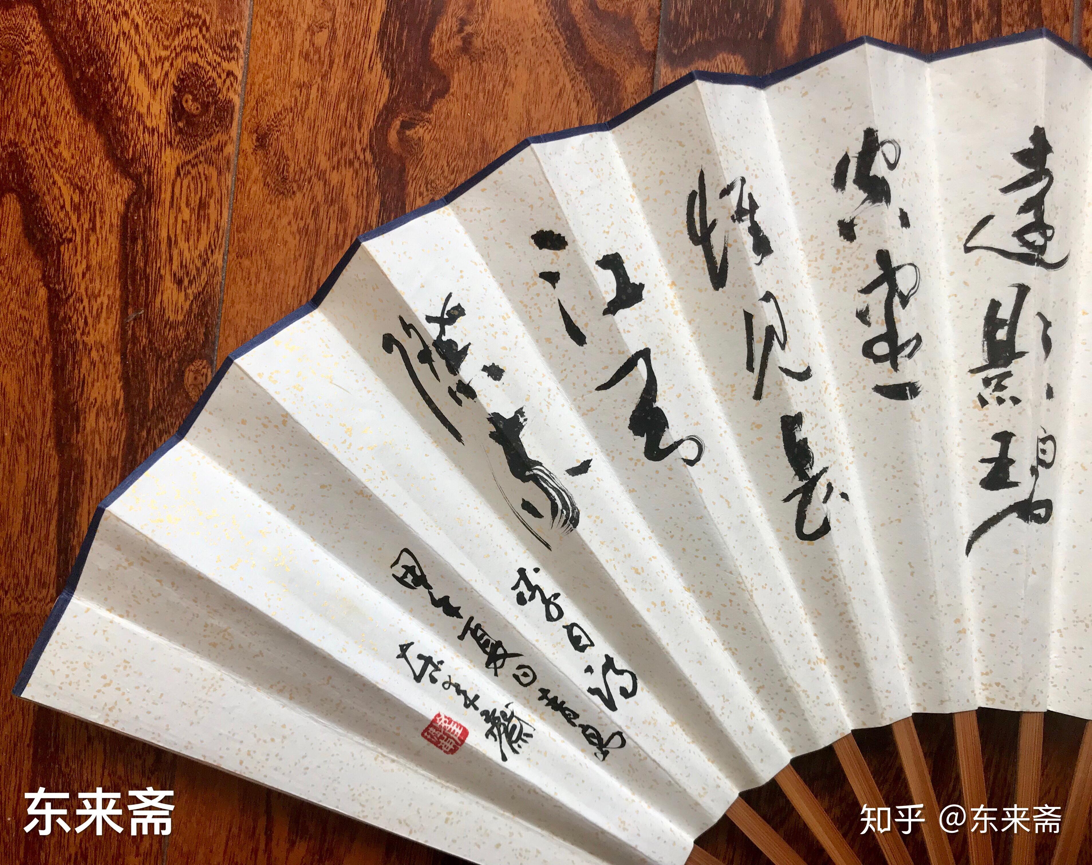崔振东字画手写真迹折扇文玩扇面毛笔字扇李白黄鹤楼送孟浩然