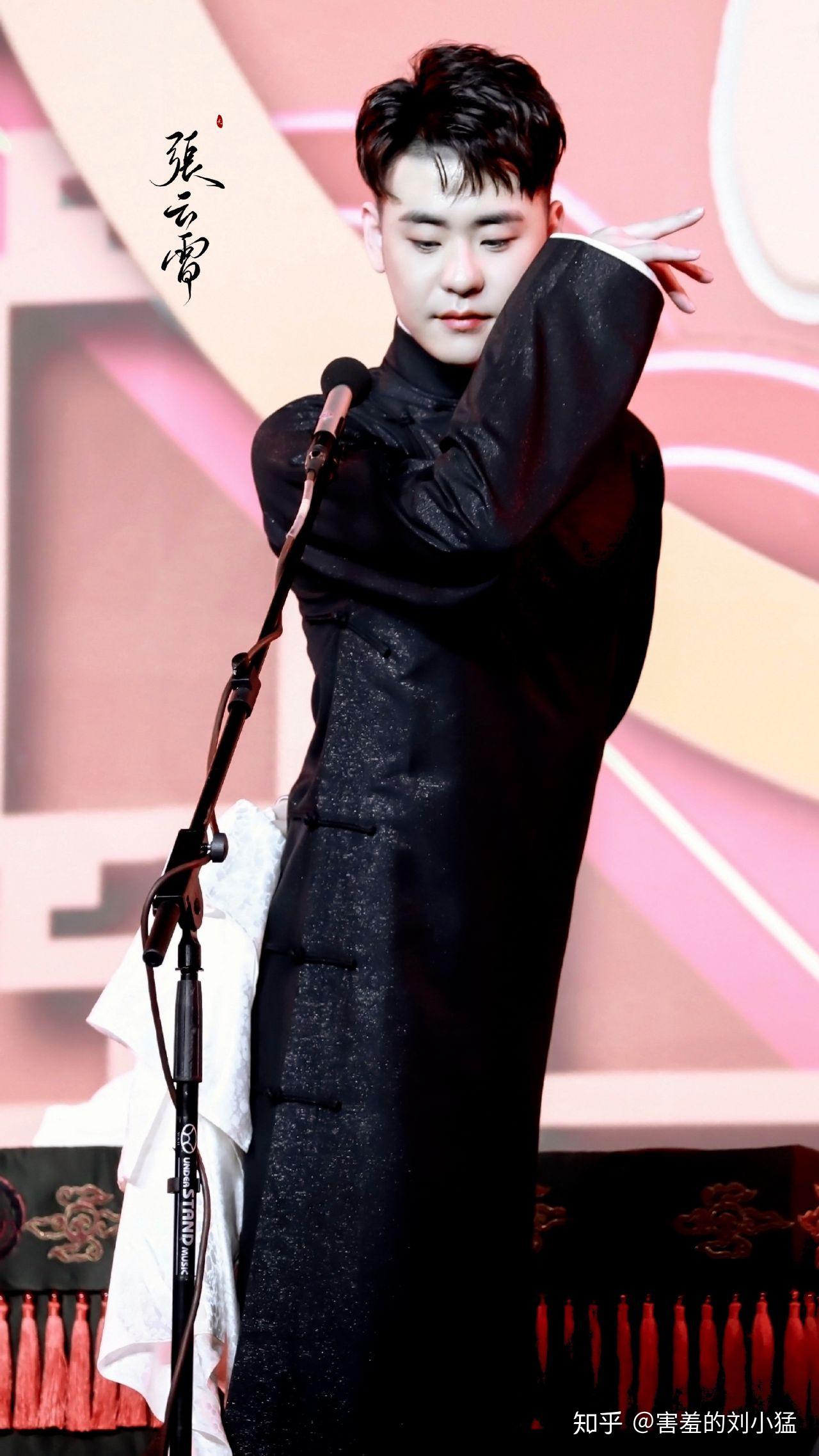 舞台上的绝美张云雷