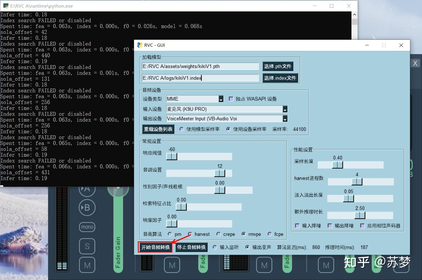 RVC变声器，RVC模型分享RVC安装教程及安装包分享 - 知乎