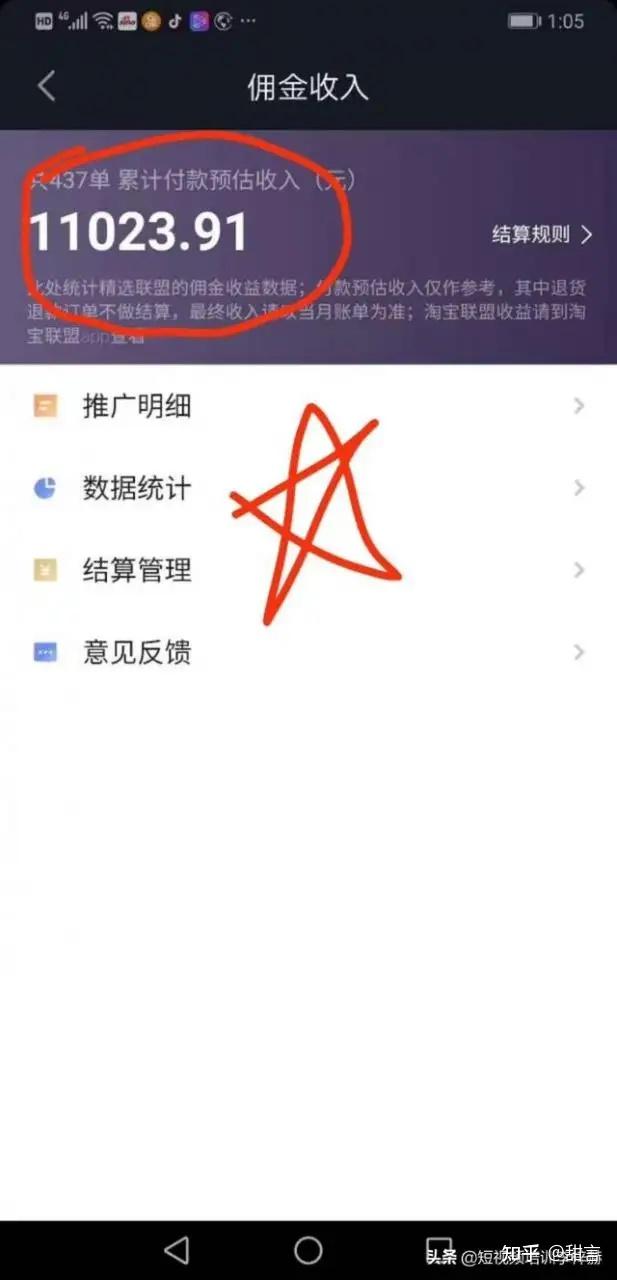 抖音粉丝24小时下单商城