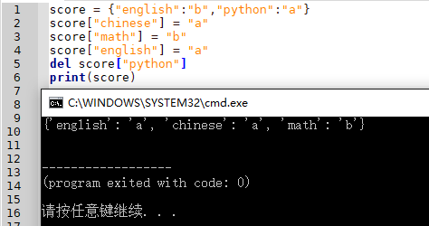 这或许是对小白最友好的python入门了吧——13,字典初识 - 知乎