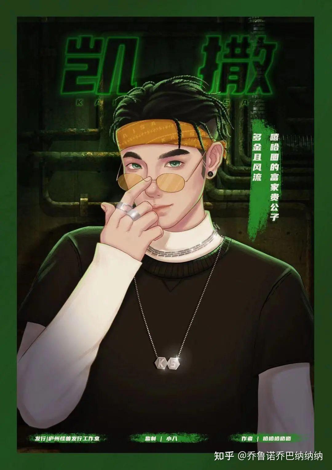 想要成为rapstar吗测评