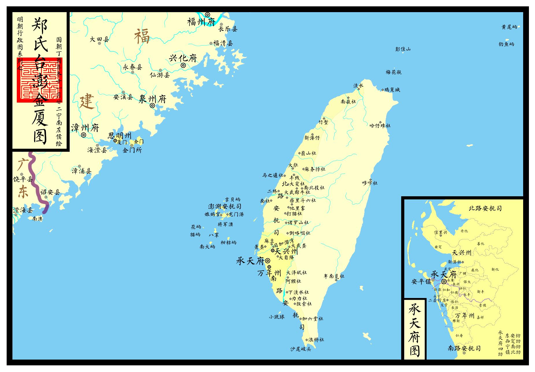 附承天府附近)9,萬曆四十年陝西承宣布政使司圖(陝西行都指揮使司含)8