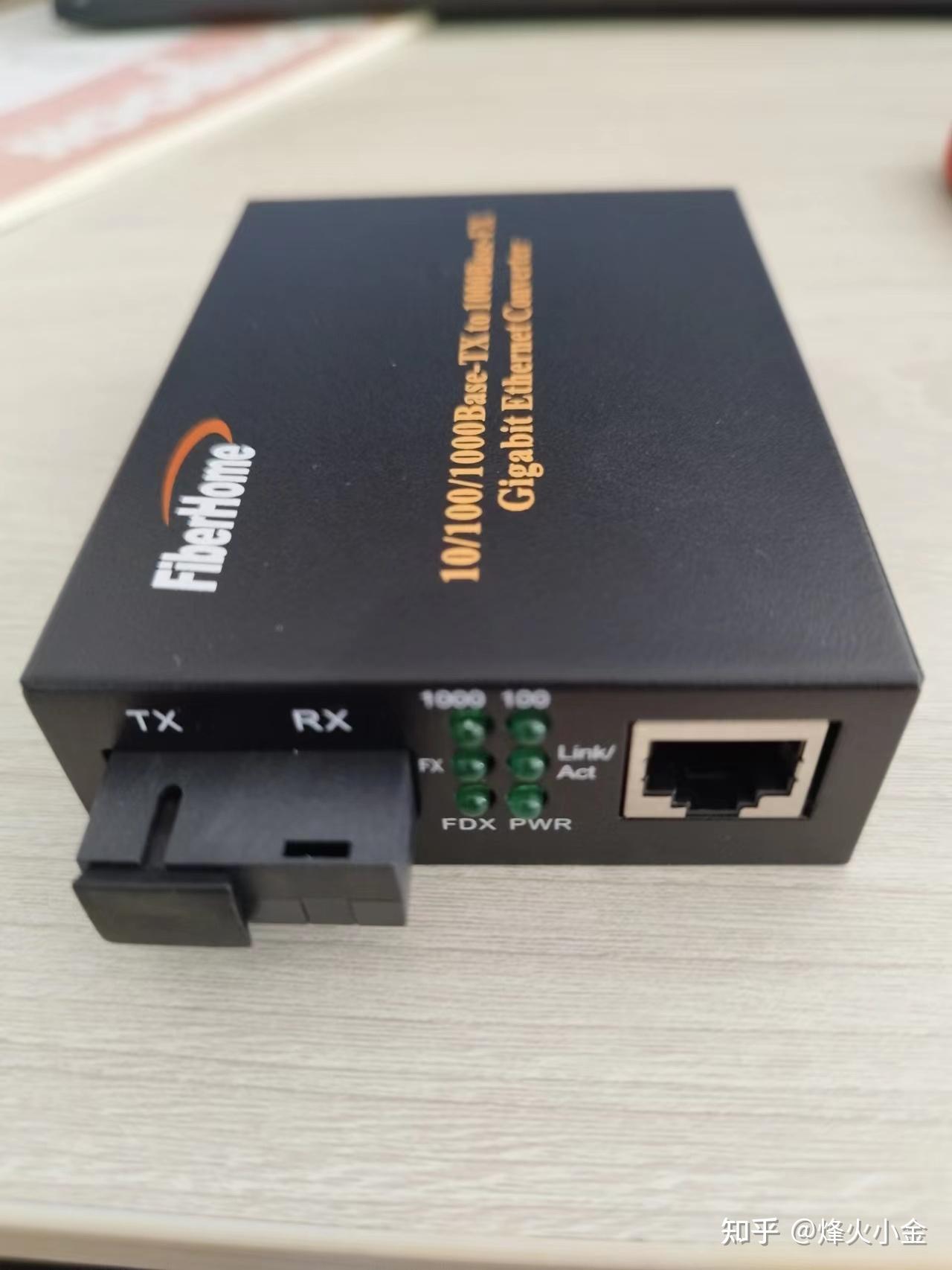 光纤收发器的作用和使用方法 - 知乎
