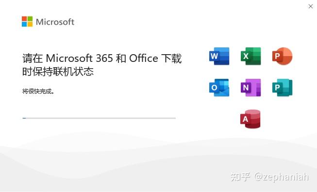 Office 2024 下载安装与官方激活码（附下载安装） - 知乎