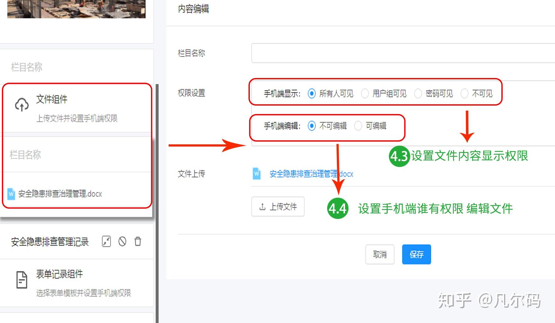v2-1cbc258be0129b07f88f8915cb97132a_r.jpg