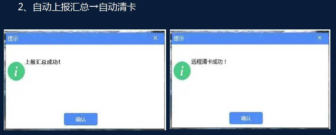 新手会计抄报税怎么做网上抄报税清卡详细流程演示三步搞定收藏