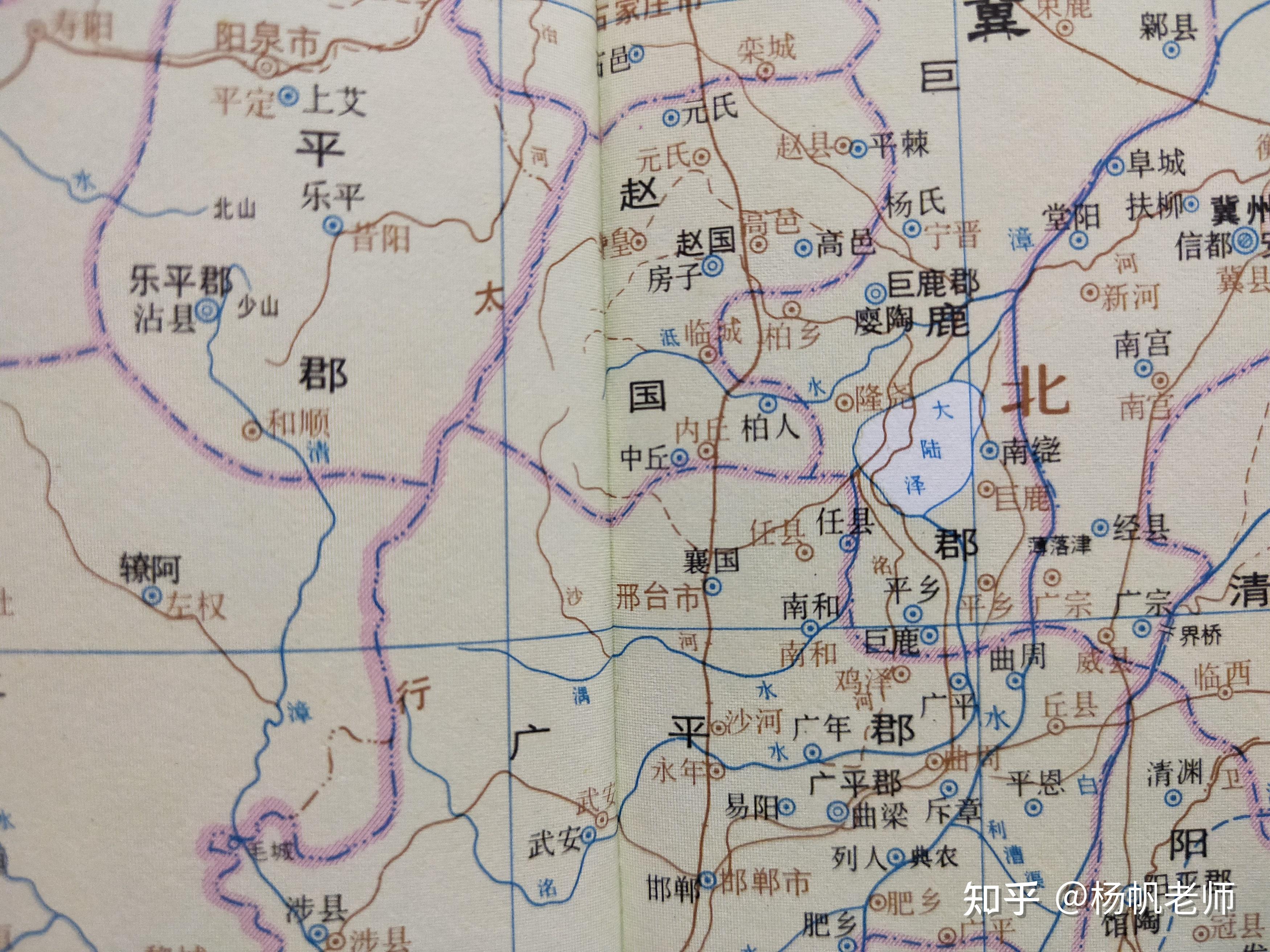 古地名演变：河北邢台地名及区划演变过程 - 知乎