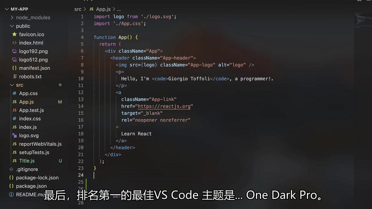 排名最佳的 VS Code主题 - 知乎