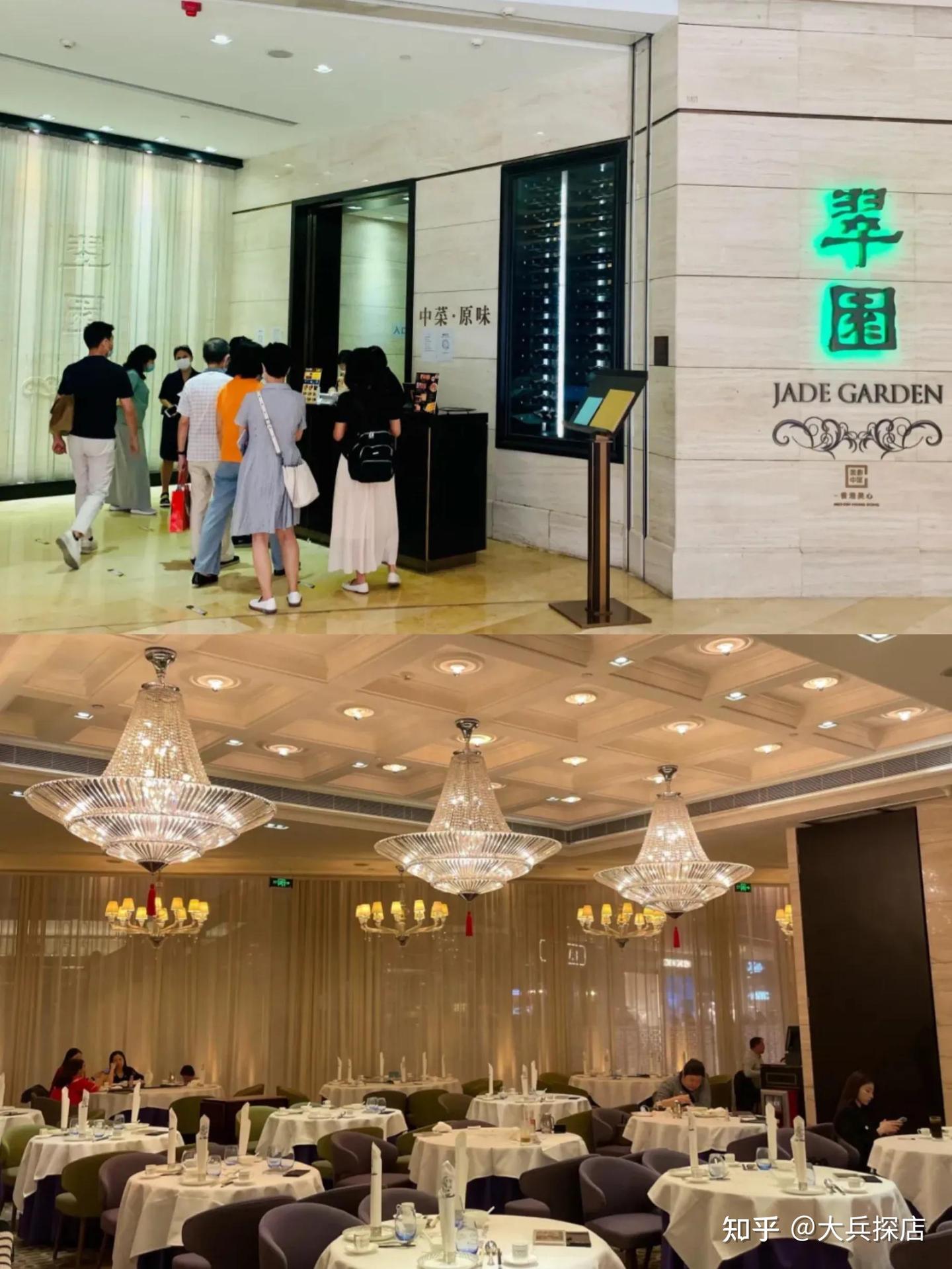 广州10大高端粤菜,环境出品堪称一流,你一个月工资能吃几家? - 知乎
