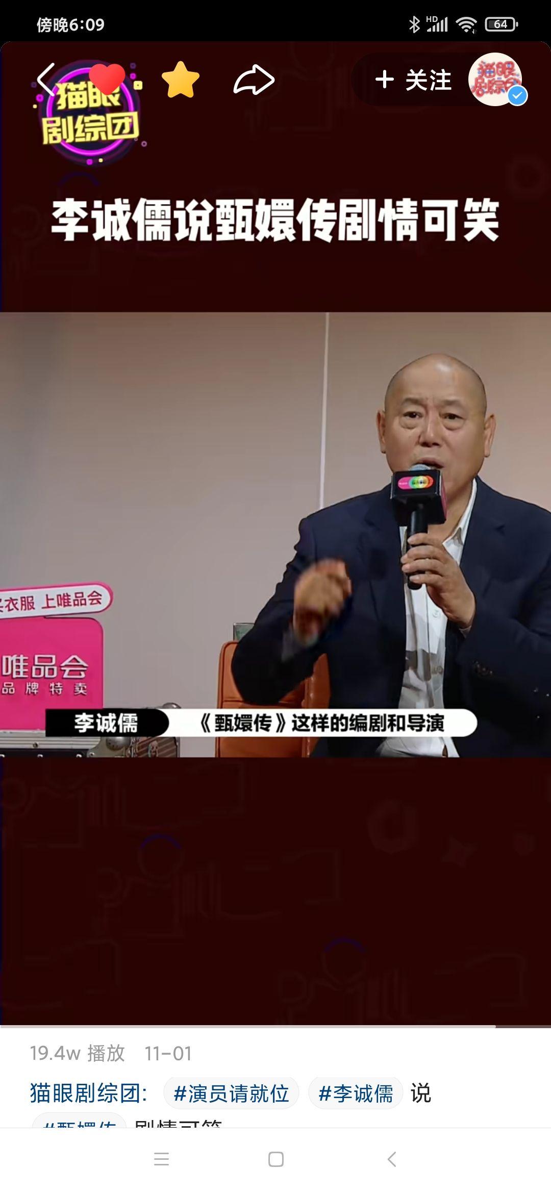 如何评价李诚儒退出演员请就位2