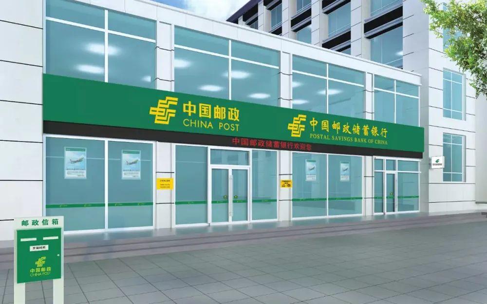 中国邮政换logo了