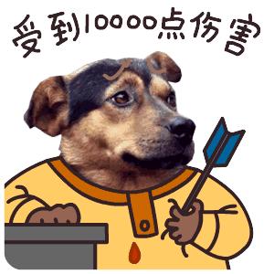 通俗点讲