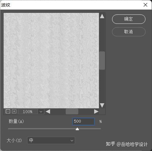PS立体方凸出科技效果海报 | day 21 - 知乎