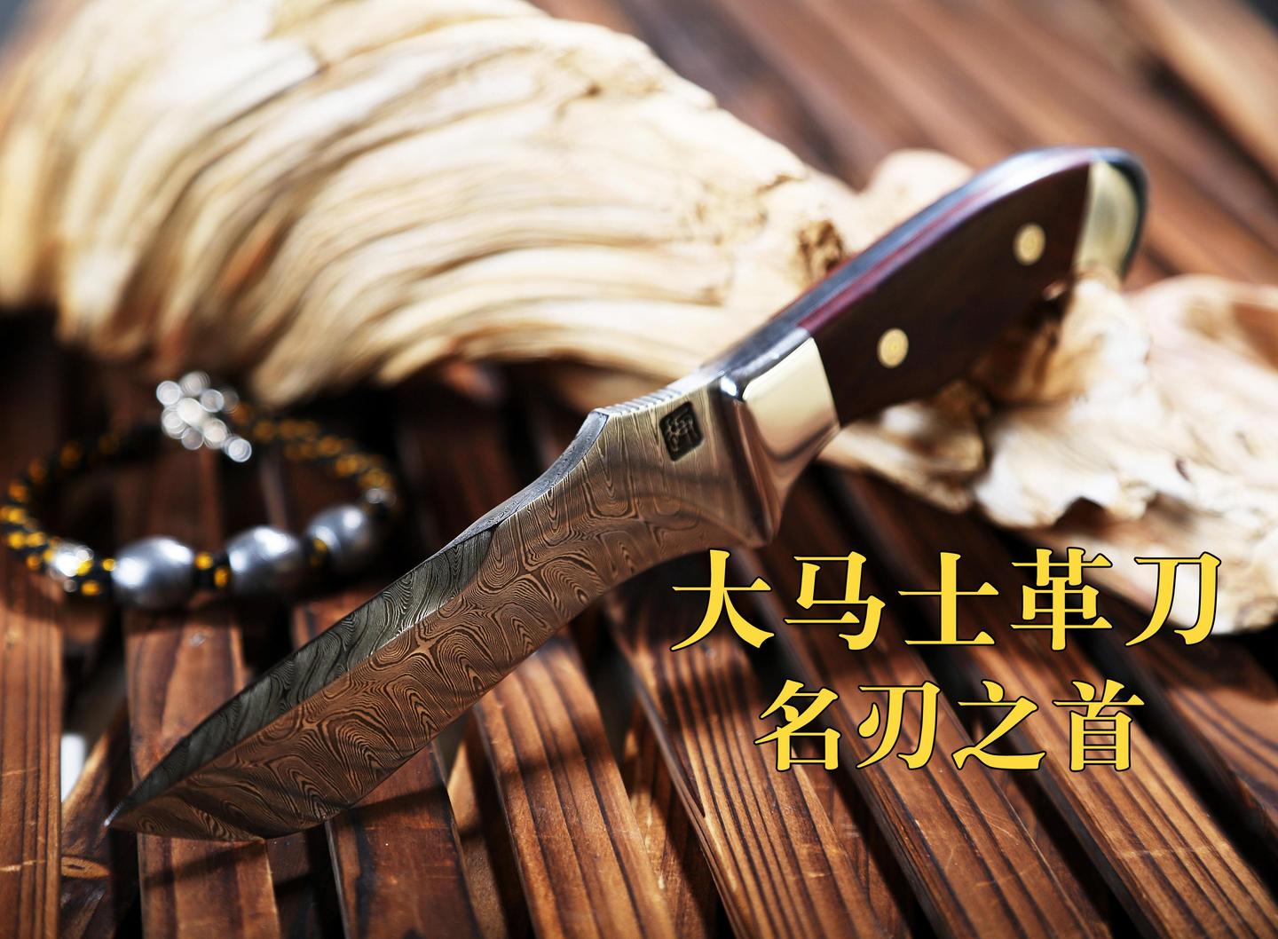 世界三大名刃之首 大马士革刀 知乎 世界三大名刃之首 大马士革刀 知乎