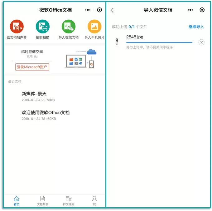 超全合集 | 100个好用的微信小程序!插图41 超全合集 | 100个好用的微信小程序!插图41