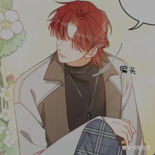 【原耽系列】亲吻深渊头像壁纸 - 知乎