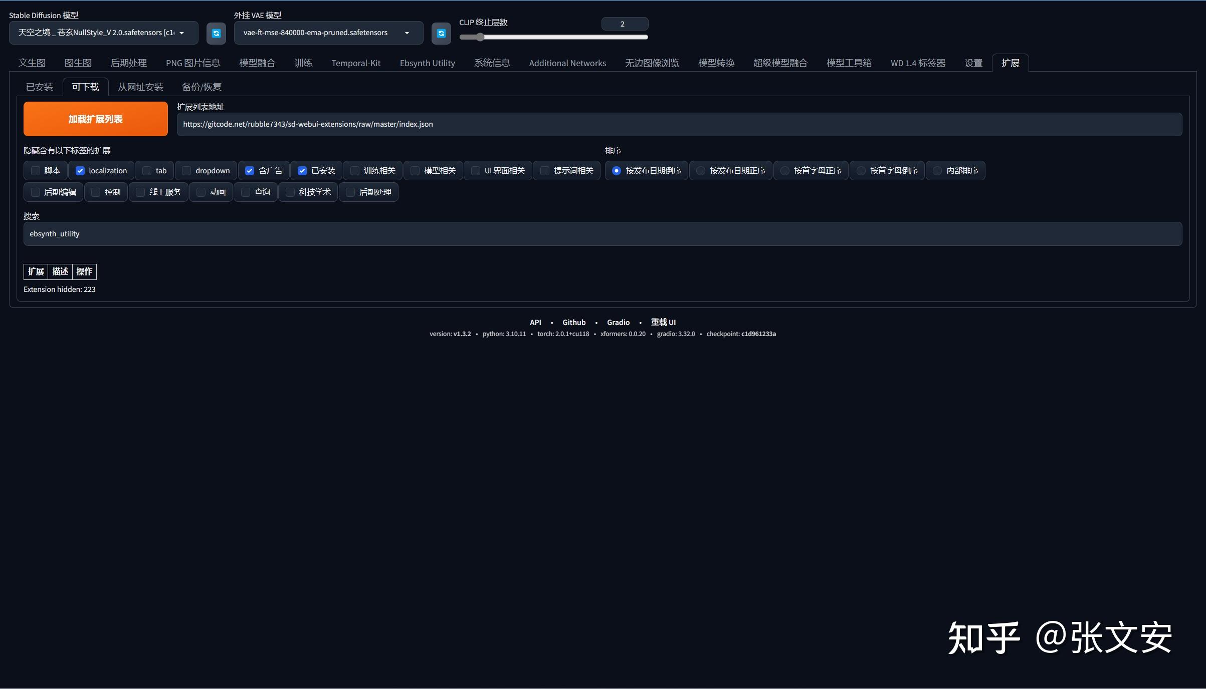 Stable diffusion ebsynth utility ebsynth ai 