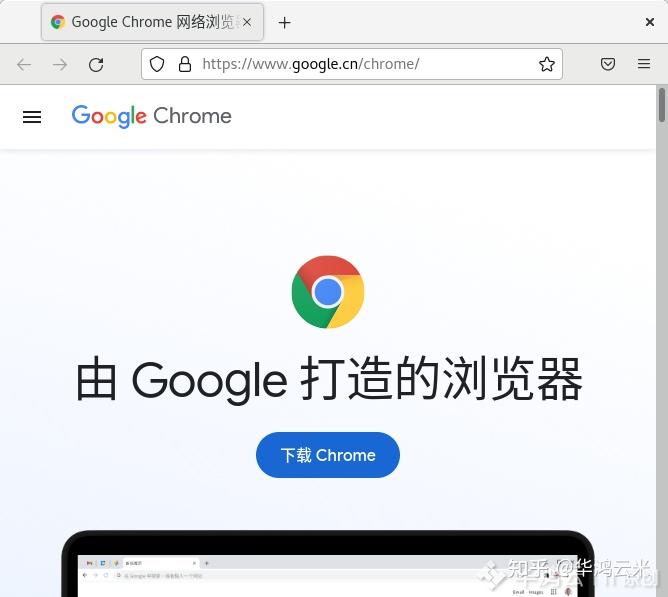 chrome软件下载=chrome软件下载安装