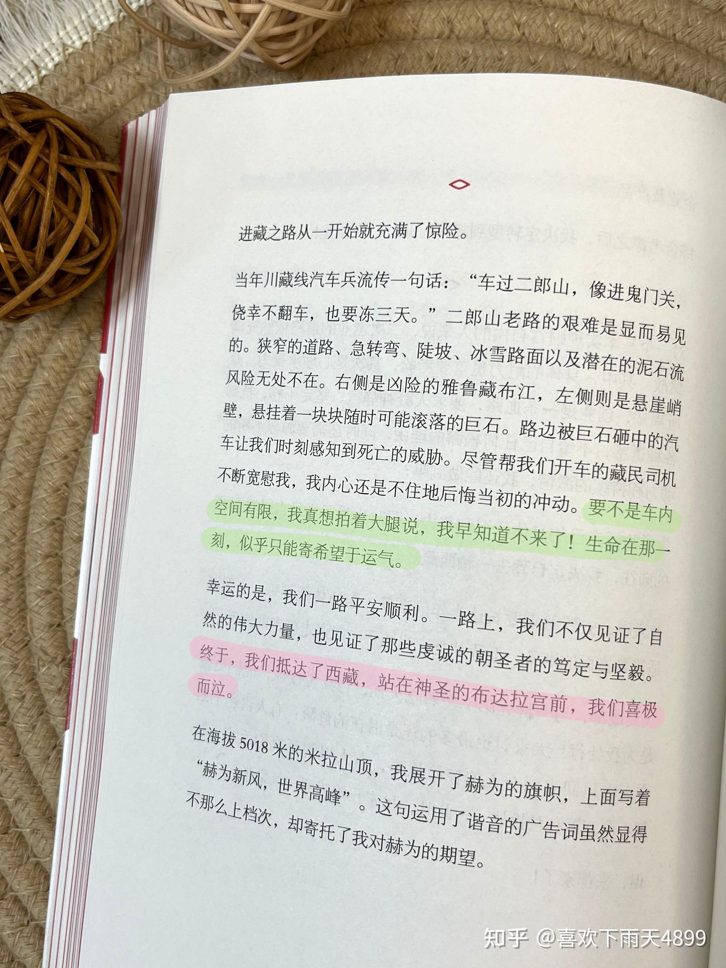 我的创业转型之路在新风行业的风口上 - 知乎