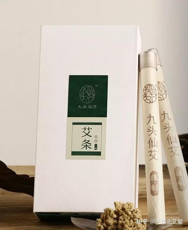 艾灸之后怎样才知道是否有效千年北艾堂九体透骨灸