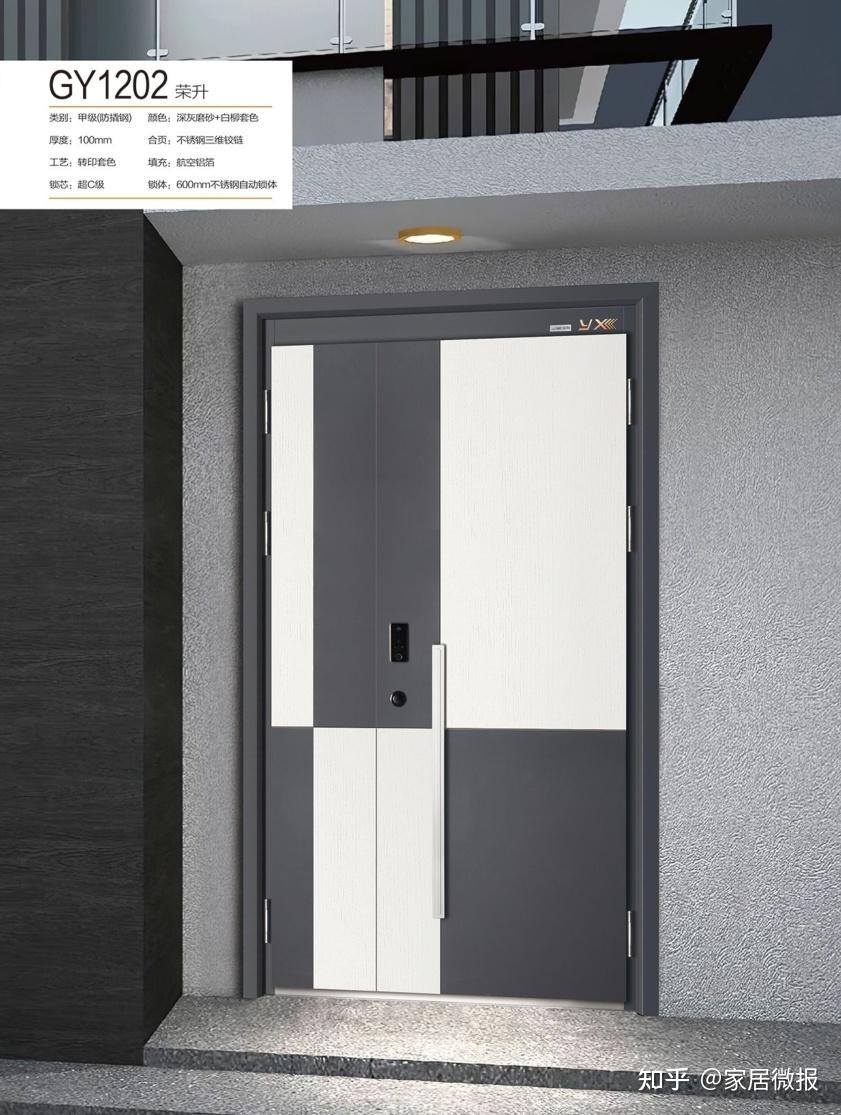 御翔安全门诠释时尚美学独具一格的设计风范t结构更安全