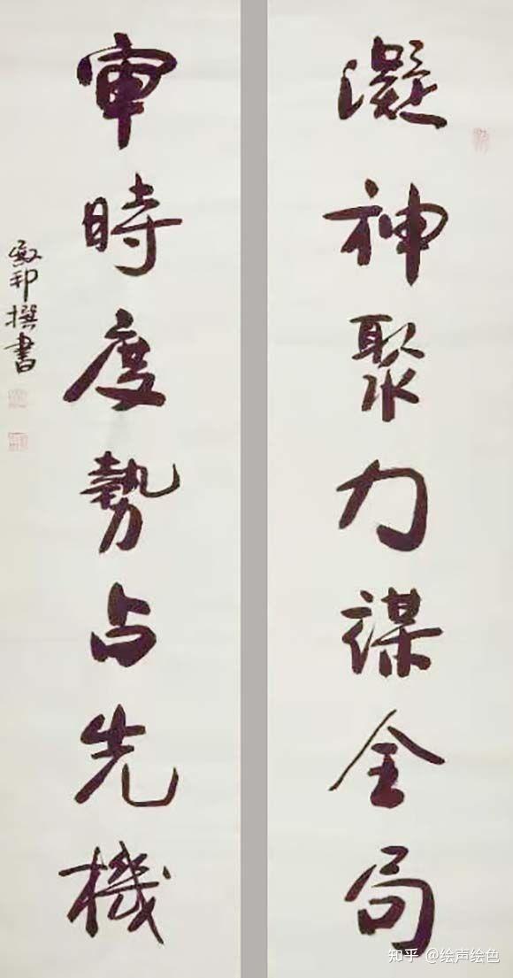 书法家祝殿帮笔墨横秋养文人之气