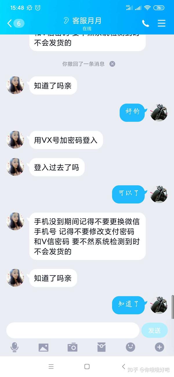 微信怎么改支付密码_密码微信支付改了怎么办_微信支付更改密码