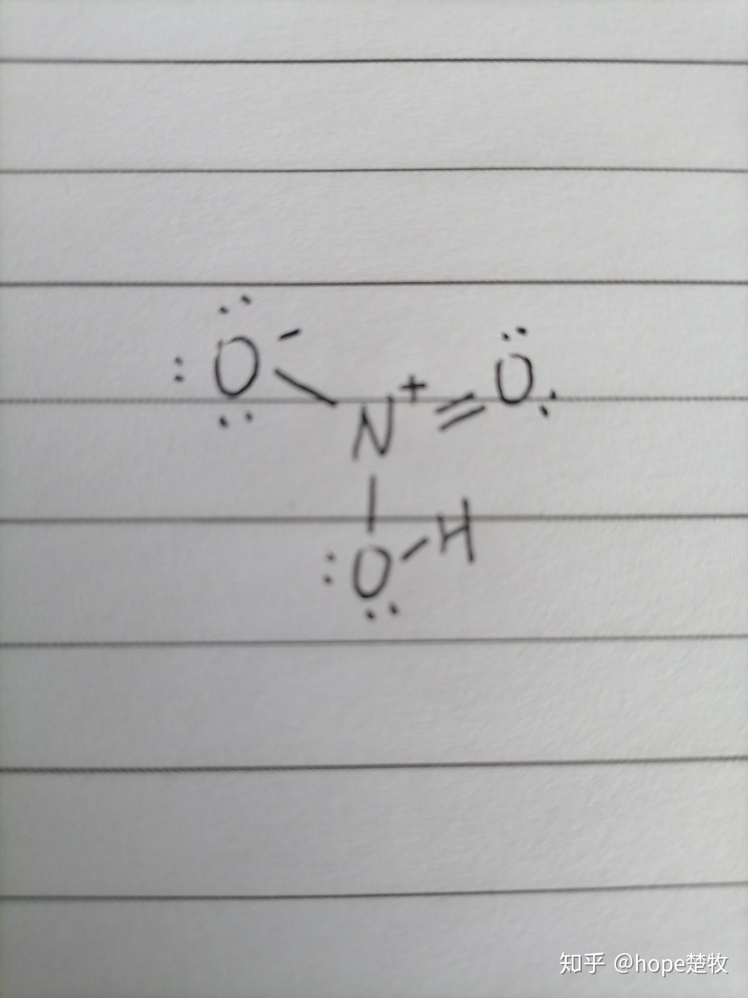 硝酸的路易斯结构式应该写成什么形式