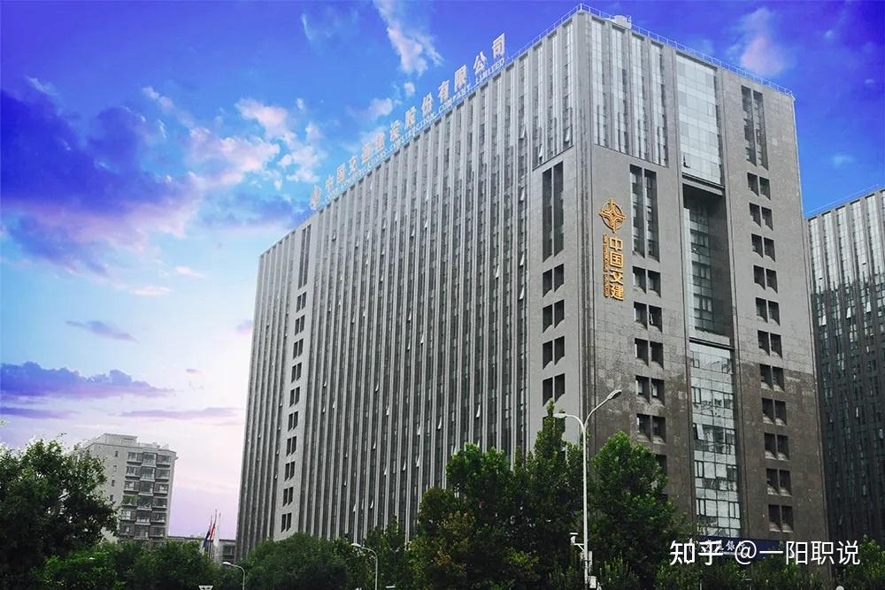 国内建筑类重点国企央企一览 - 知乎