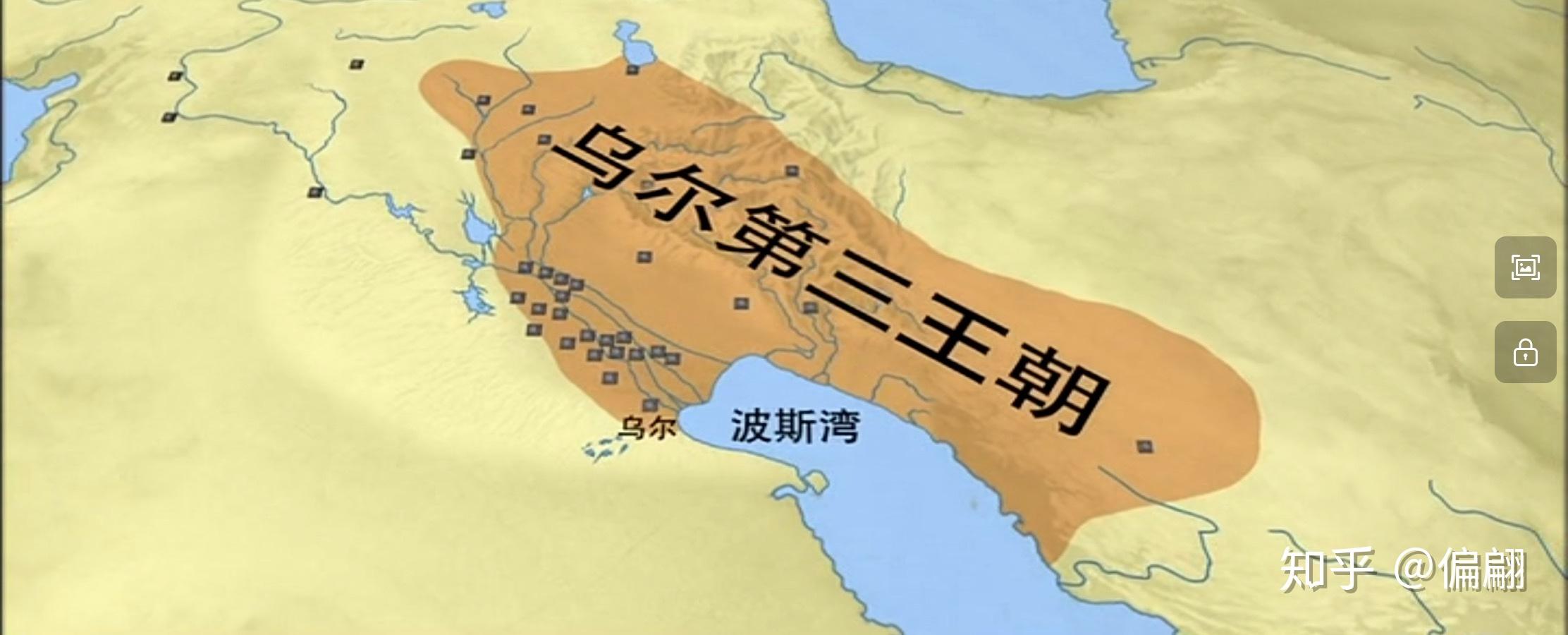 阿卡德王朝灭亡100多年后,两河流域迎来了新的统一王朝:乌尔第三王朝