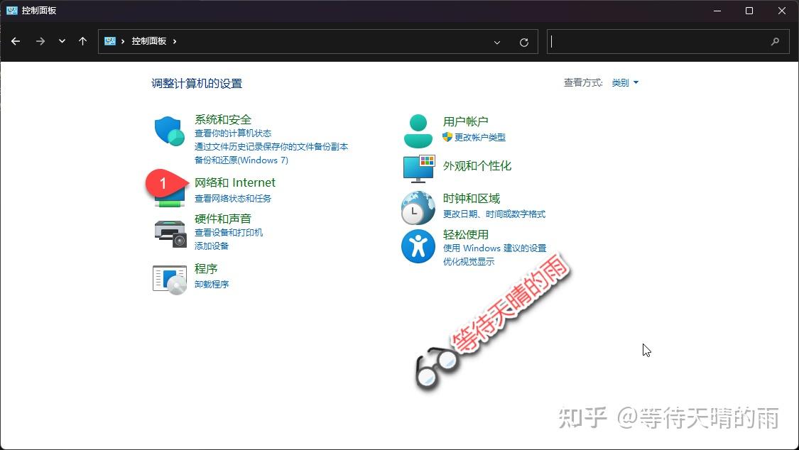 小白级根治VMware NAT模式无法上网的方案 知乎