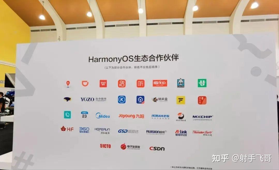 中国股市:"纯血鸿蒙"开辟新生态,十大华为鸿蒙概念龙头股一览!