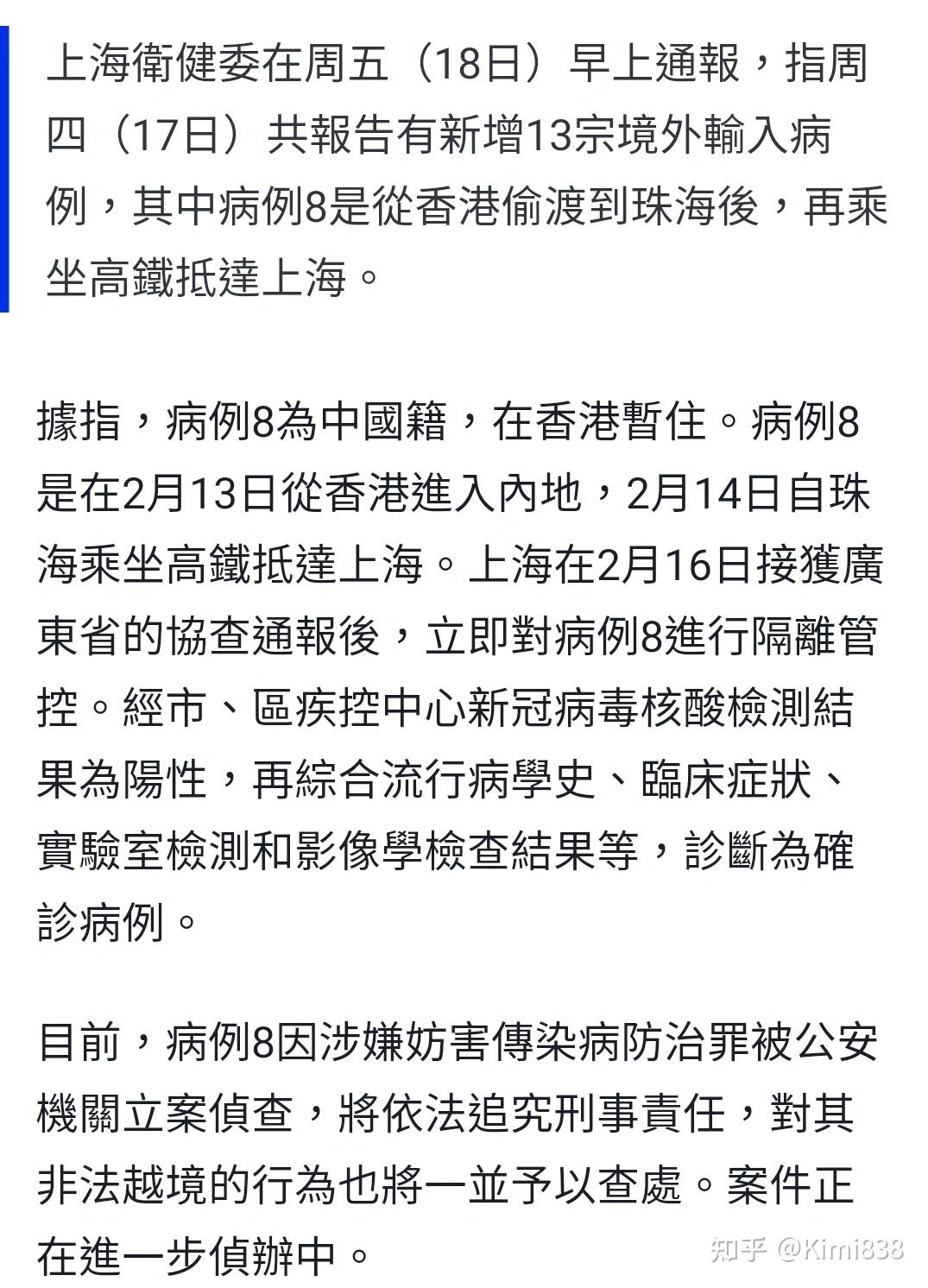 不管香港疫情,任其发展,我们似乎就能让香港的黄丝(对内地改革发展