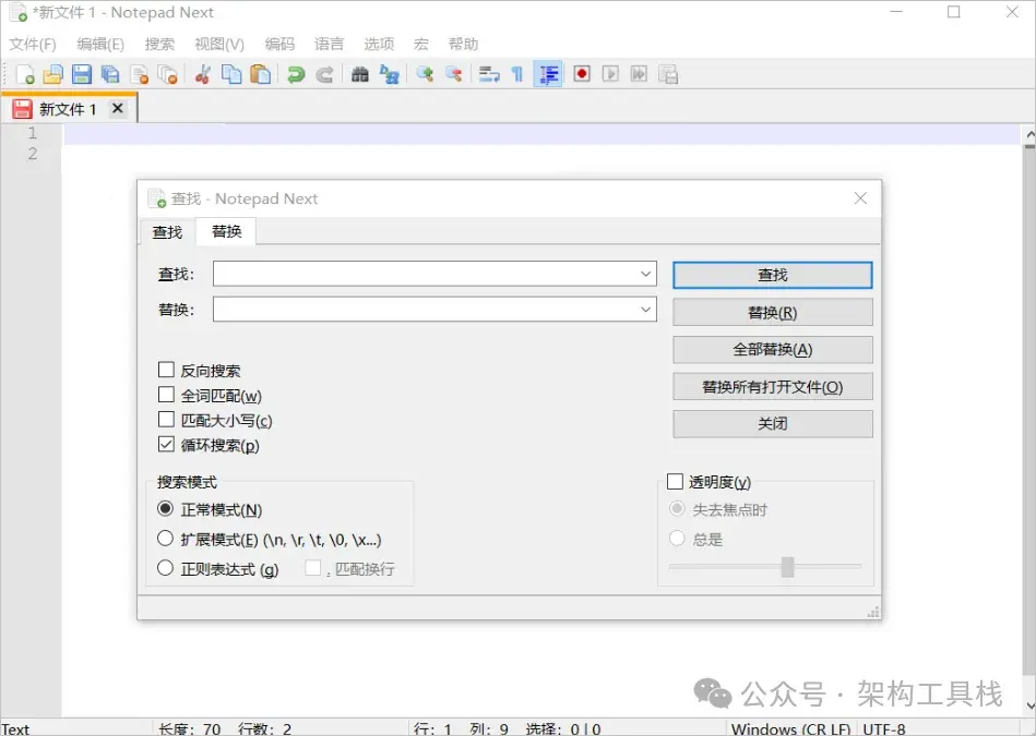 换掉Notepad++，事实证明它更牛逼！ - 知乎