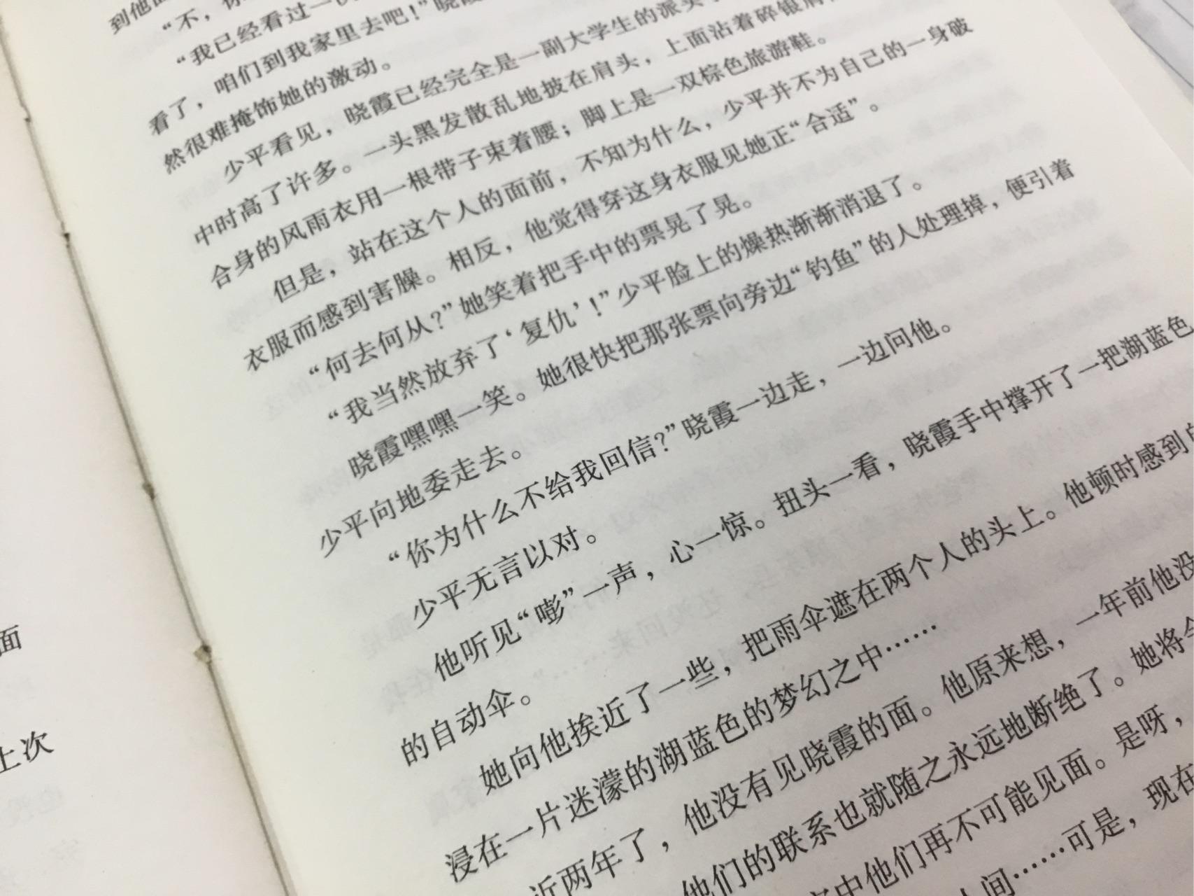 大家读《平凡的世界》时最大的感触的是什么?