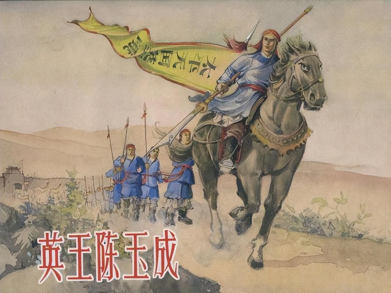 做事很冲,情商极低,打战很猛的英王陈玉成最终无人肯帮! - 知乎