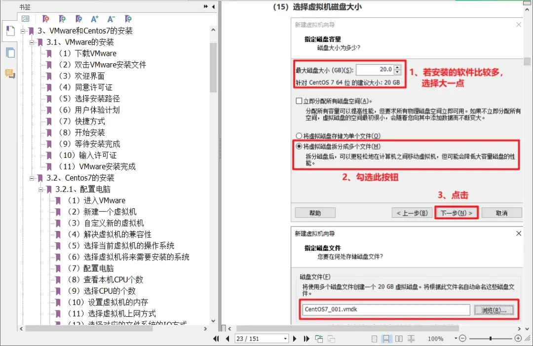 史上最全的 Linux 知识总结 - 知乎