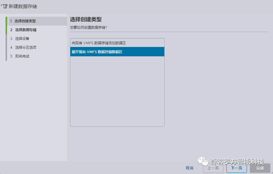 Esxi 8 更换Nvme硬盘后 如何迁移Esxi主机和虚拟机到新硬盘 - 知乎
